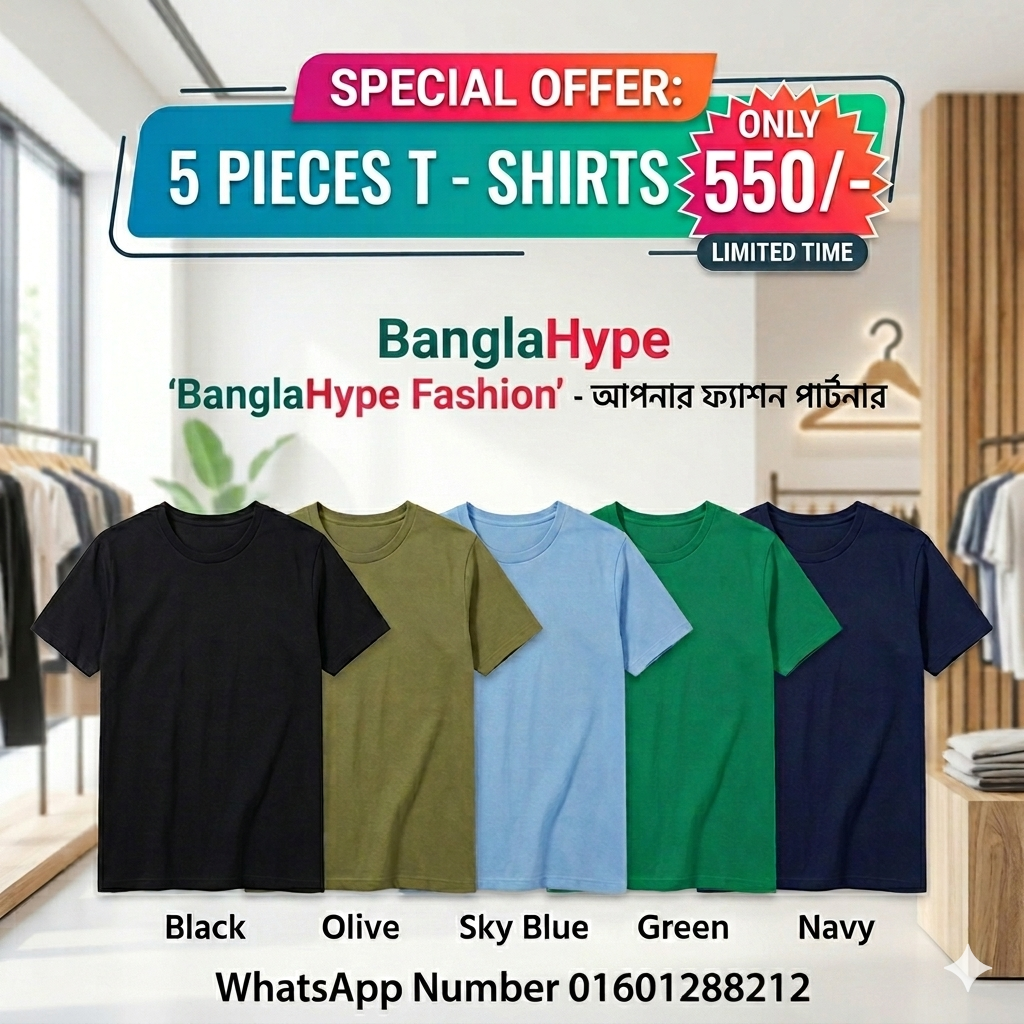 5 Colour Combo Pack